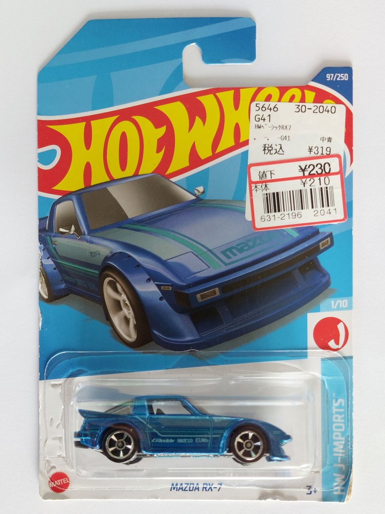 Hot Wheels 1:64 - Modellauto  (18) #1.0