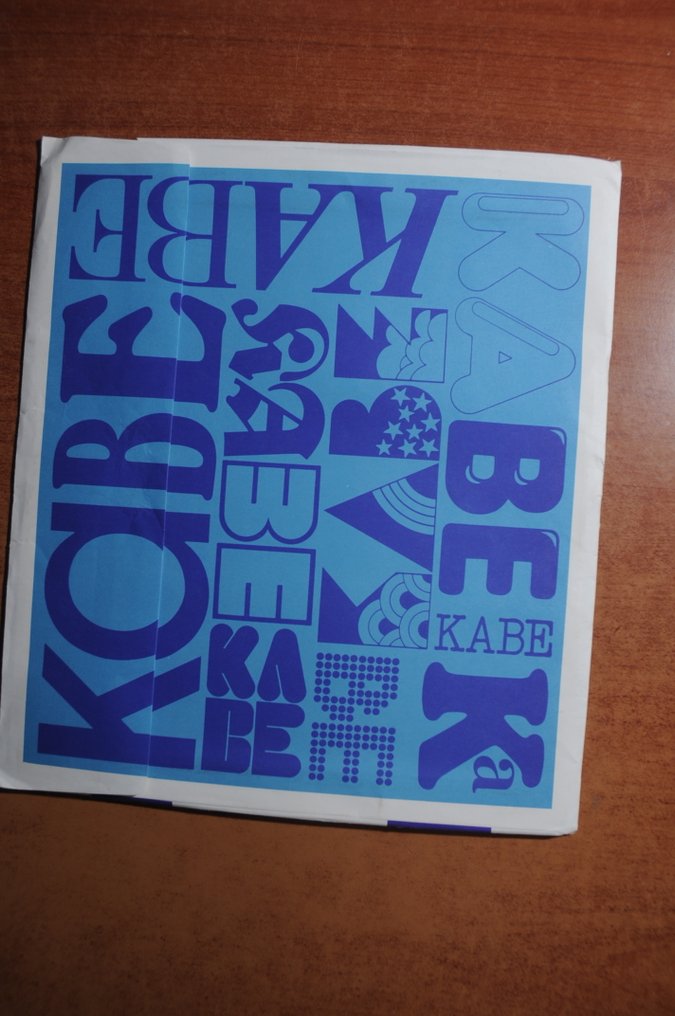 Accessories - Box filled with 22 packages of new blank KaBe sheets. #2.1