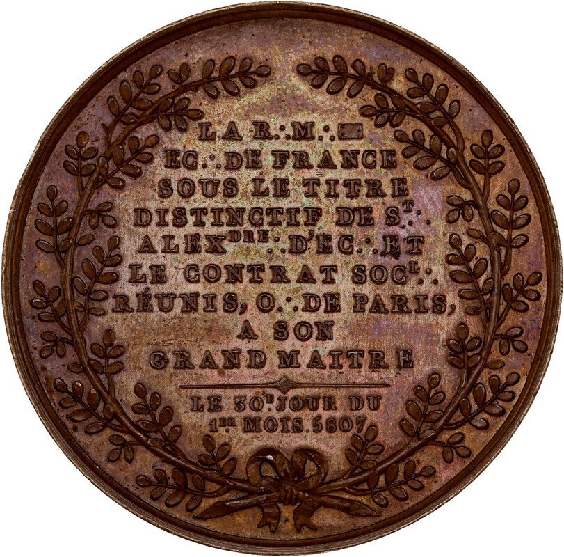 Franța. Médaille Franc-maçonnerie - Loge écossaise Cambacéres 1807 #1.0