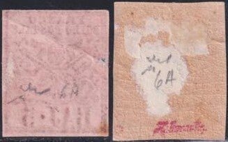 意大利古城邦-教皇国 1852 - 我^Em。5b。玫瑰红色，具有不同细微差别的Sass 6A，Chiavarello #1.0