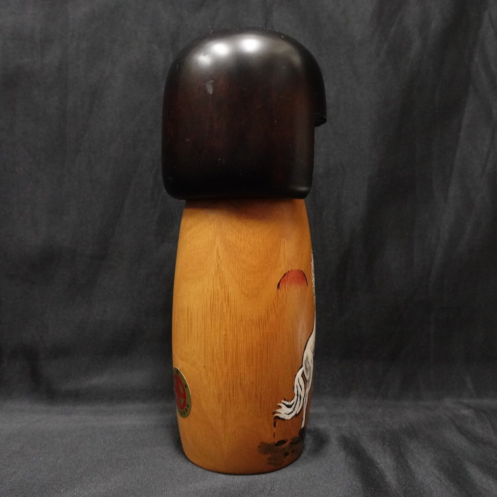 独特设计的创作こけし / 小木偶 - 木 - Okamoto Usaburo "岡本卯三郎" - 日本 - 昭和时期 - 平成时期 #3.2