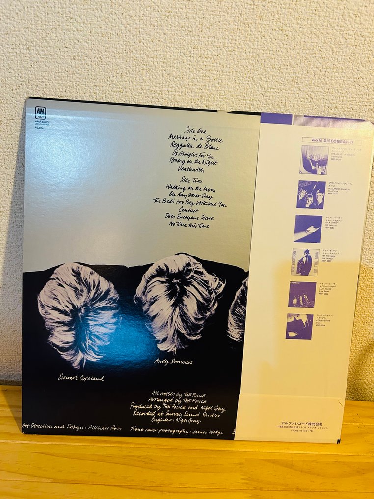 The Police - Regatta de Blanc - Bakelitlemez - Japán nyomás - 1979 #1.0