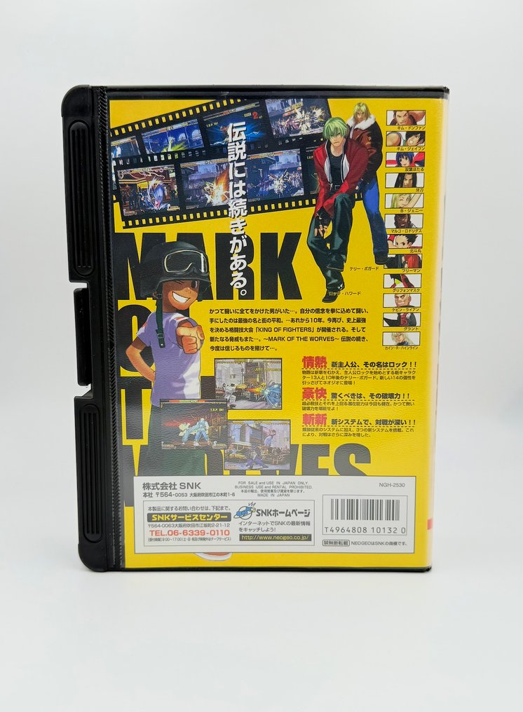 SNK - Neo Geo - AES - Garou: Mark of the Wolves - Video game #3.2