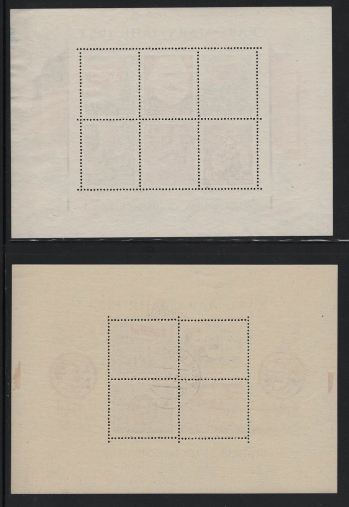 GDR 1953 - Slebne "Marx"-blokke med behovs-rundstempler - Michel Bl. 8/9 A #1.0