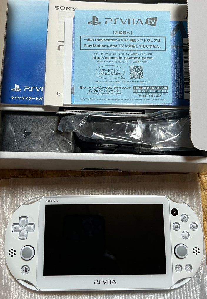 Sony - Playstation Vita - PS Vita PCH-2000 1GB Console Gundam Breaker Limited Model - Video game console - In original box #1.0