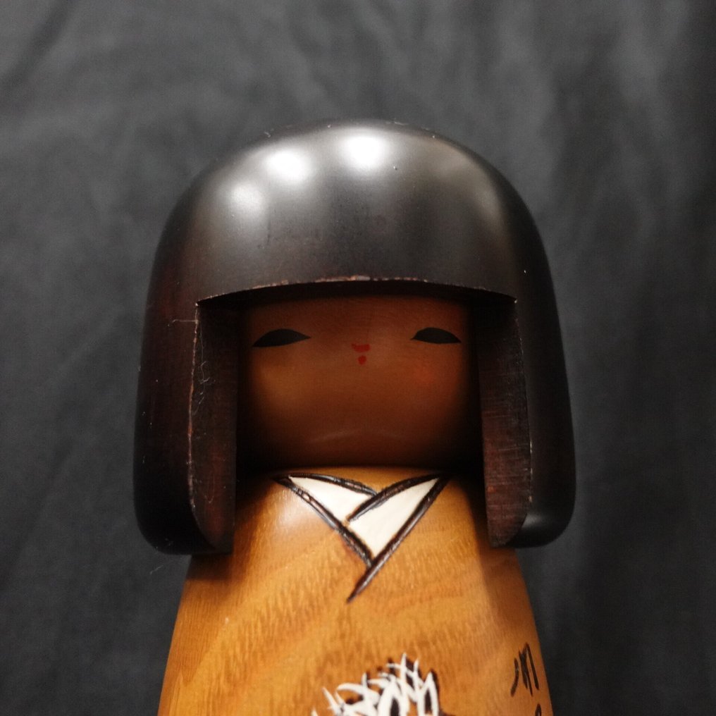 独特设计的创作こけし / 小木偶 - 木 - Okamoto Usaburo "岡本卯三郎" - 日本 - 昭和时期 - 平成时期 #4.3
