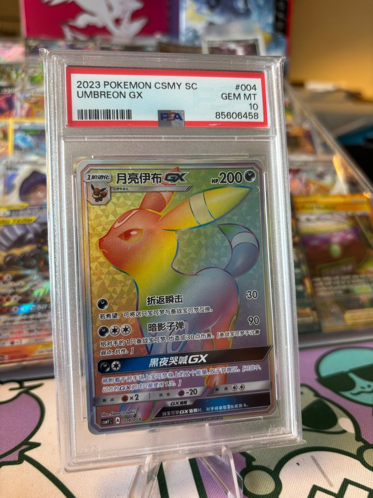 Pokémon - 1 Graded card - Umbreon #004 Foil, Πλήρης τέχνη - PSA 10 #1.0