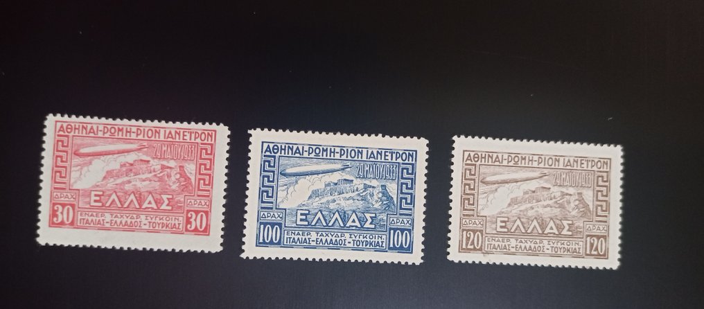 Grecia 1933/1933 - Timbrări grecești neanulate Zeppelin 1933 - Hermes hellas 2019 450€ #1.0
