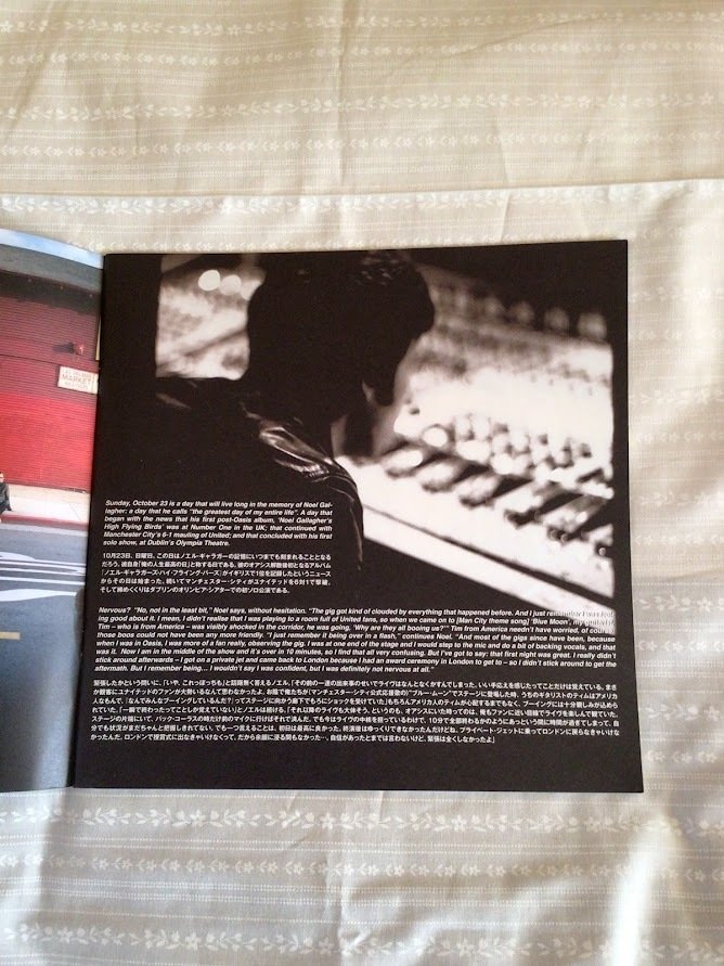 Oasis & Related - Βιβλίο περιοδείας, Βιβλίο περιοδείας «Μην πιστεύετε την αλήθεια» (2005) + Βιβλίο περιοδείας Noel Gallagher στην Ιαπωνία - 2005 #4.3