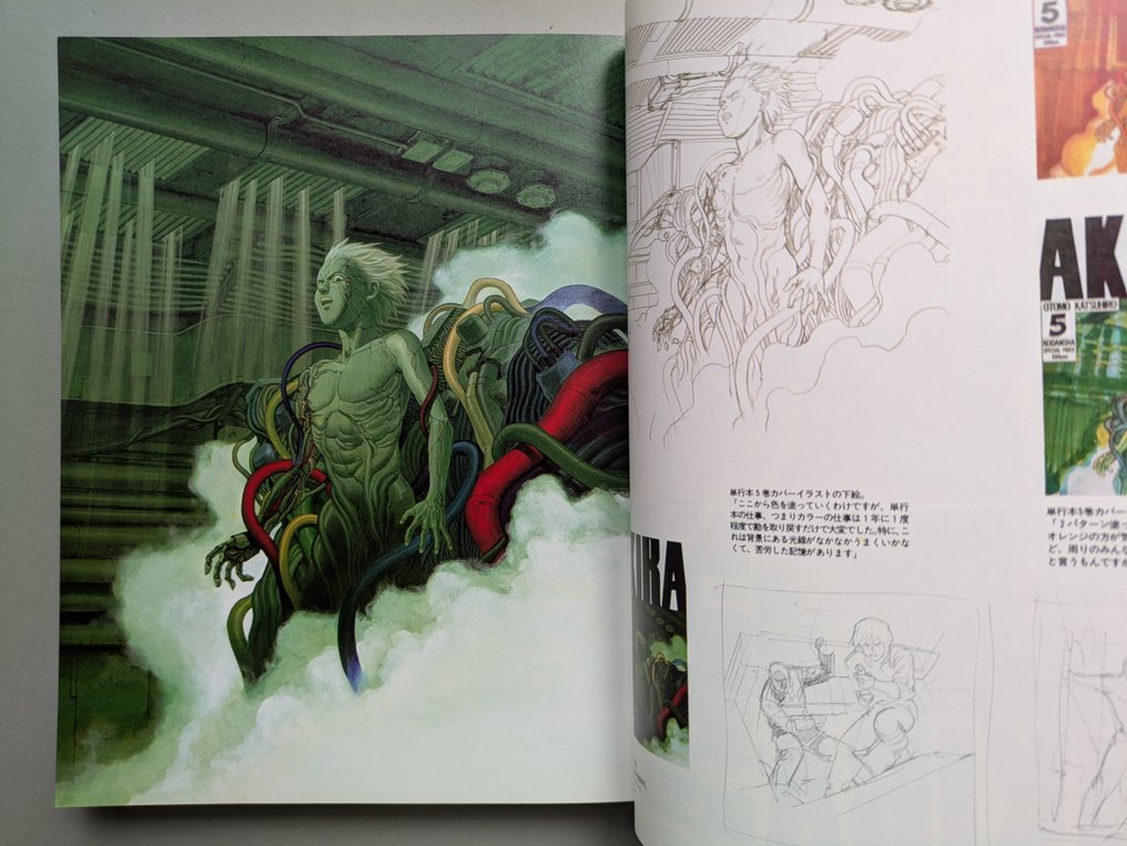 Katsuhiro Otomo - 1 AKIRA CLUB – Eerste editie met originele promotieposter - AKIRA - AKIRA CLUB – Art & Production Archive Book - 1995 #4.3