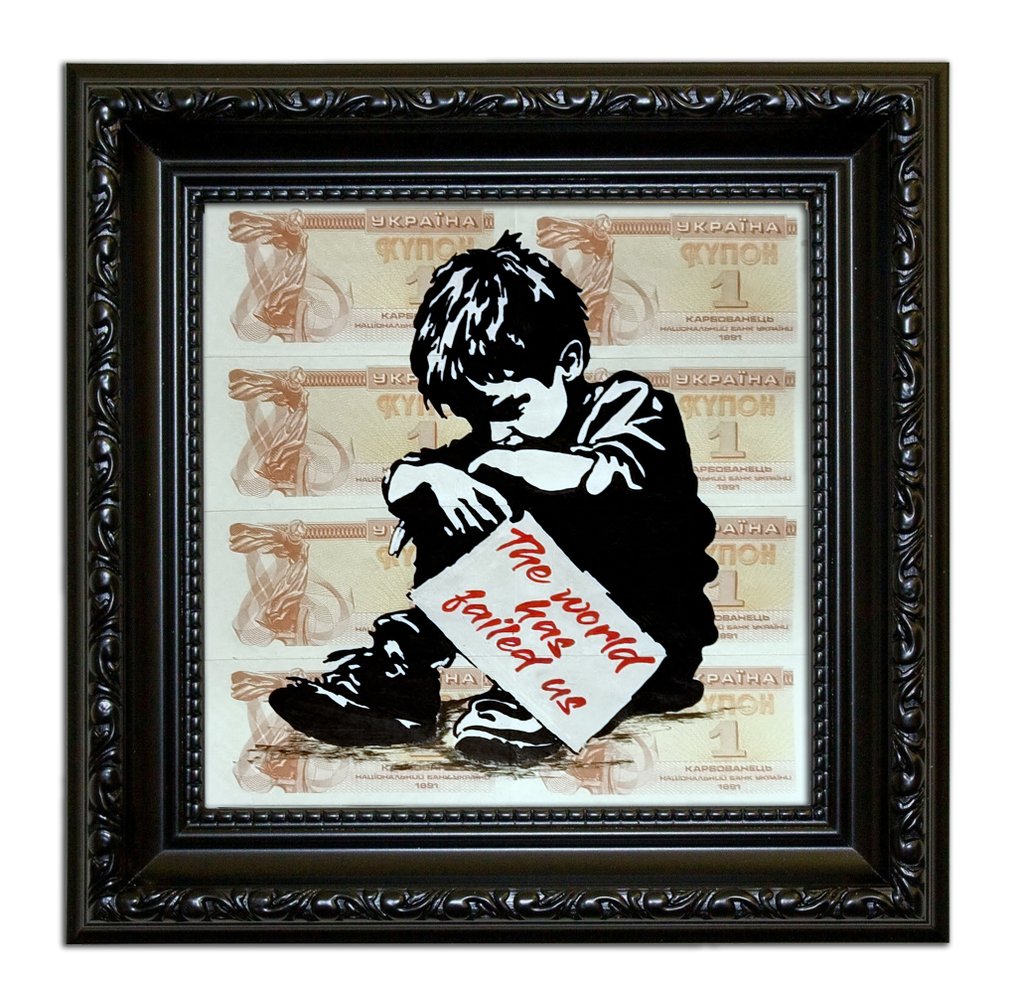 BASM - Failed us ! #1.0