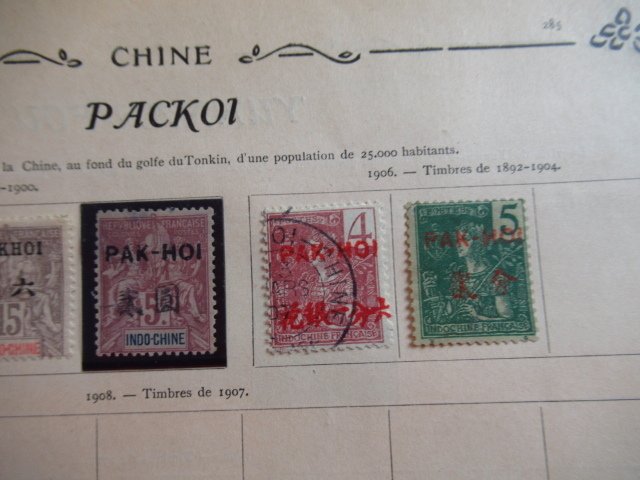 亚洲法国办事处  - 邮票收藏 #2.1