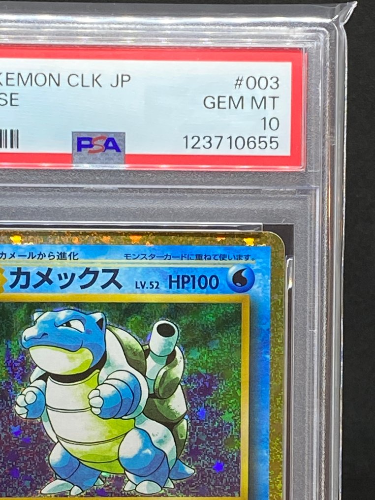 Pokémon - 1 Graded card - Blastoise #003/032 Foil - PSA 10 - Scarlet & Violet #2.1