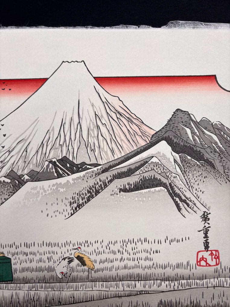 "Mt. Fuji at Dawn near Hara" -The Fifty Three Stations of the Tokaido- Unsodo edition - NO RESERVE - Utagawa Hiroshige (1797-1858) - Ιαπωνία  (χωρίς τιμή ασφαλείας) #1.0