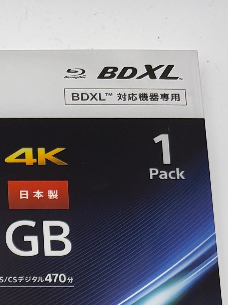 Sony BD-R XL 128GB; BD-RE XL 100GB Video recorder #3.2