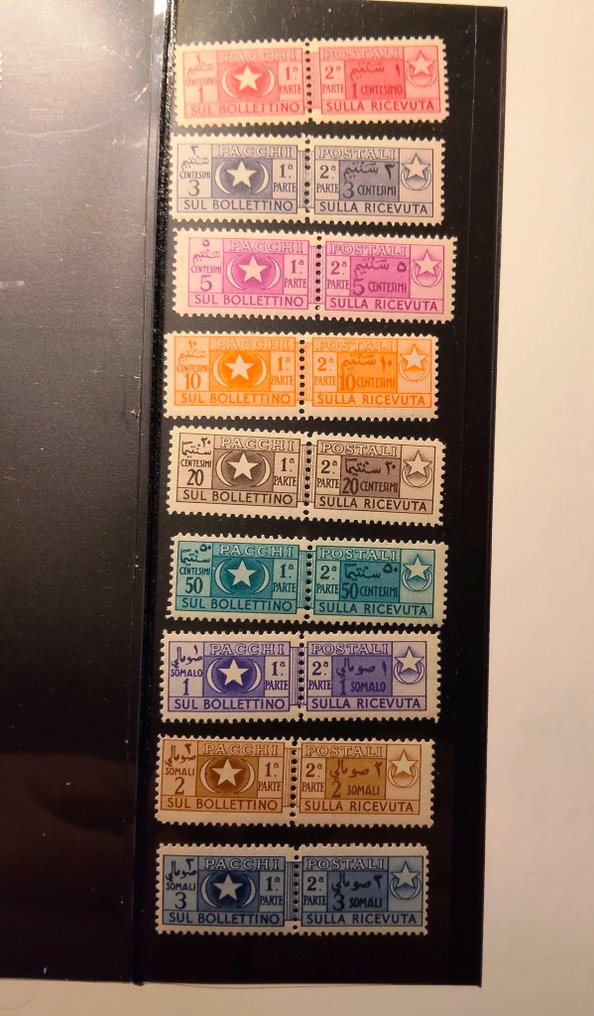 Σομαλία 1950/1950 - Afis - Σειρά πακέτων - Sassone NN. 1/9 #1.0