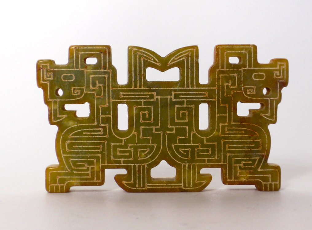 双龙尼弗瑞特幸运符 - 古董收藏品 - 护身符 #4.3