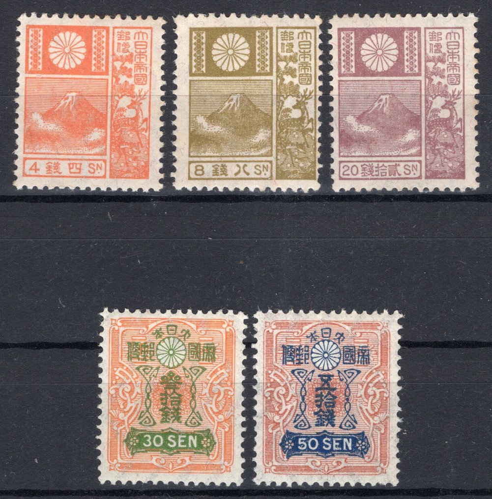 日本 1929 - 邮票集 Tazawa 和 Fujisan **/MNH - Michel 188/192 #1.0