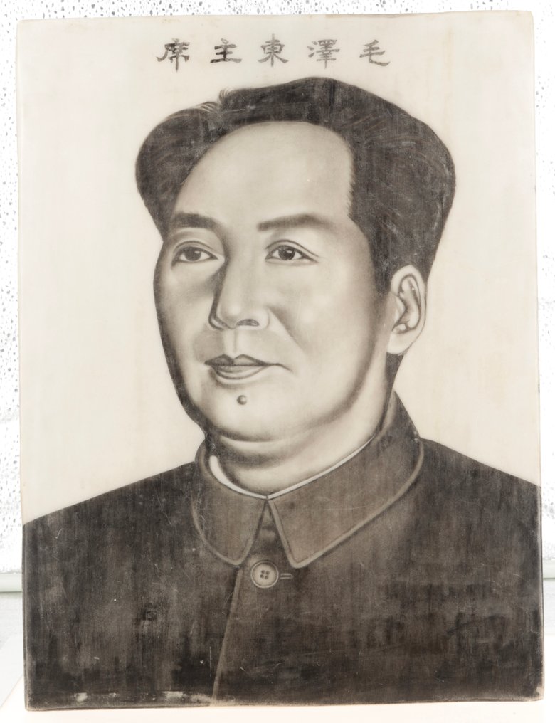 毛澤東主席 Plakieta Przewodniczący Mao Zedong malowany na marmurze z Dali., replida - 民间工艺 - China #1.0