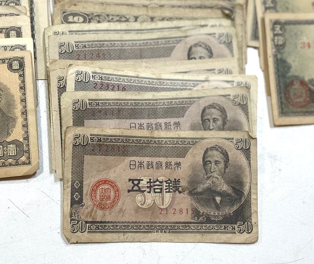 Giappone. 87 Japanese used banknotes / Wartime Bonds - Various Dates  (Senza Prezzo di Riserva) #4.3