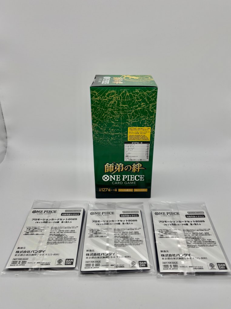 Bandai - 1 Booster box - One Piece - ONE PIECE CARD GAME #1.0