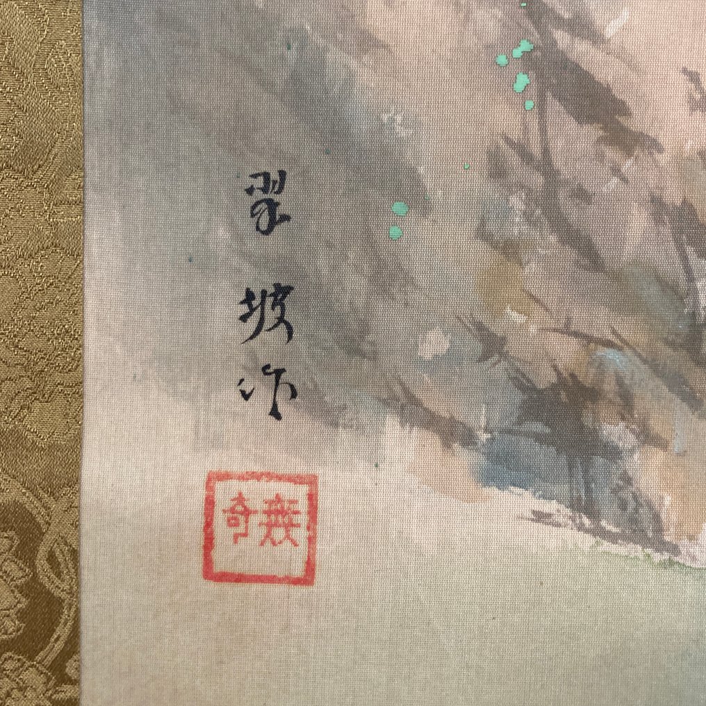 日本悬挂卷轴画《春天的岚山漂流》日本风艺术复古 - 纸, 真丝 - Yamada Suiha｜山田翠堤 - 日本 - 20世纪 #2.1