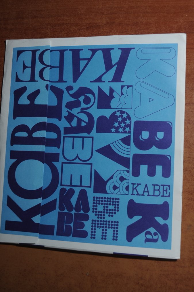 Accessories - Box filled with 22 packages of new blank KaBe sheets. #1.0