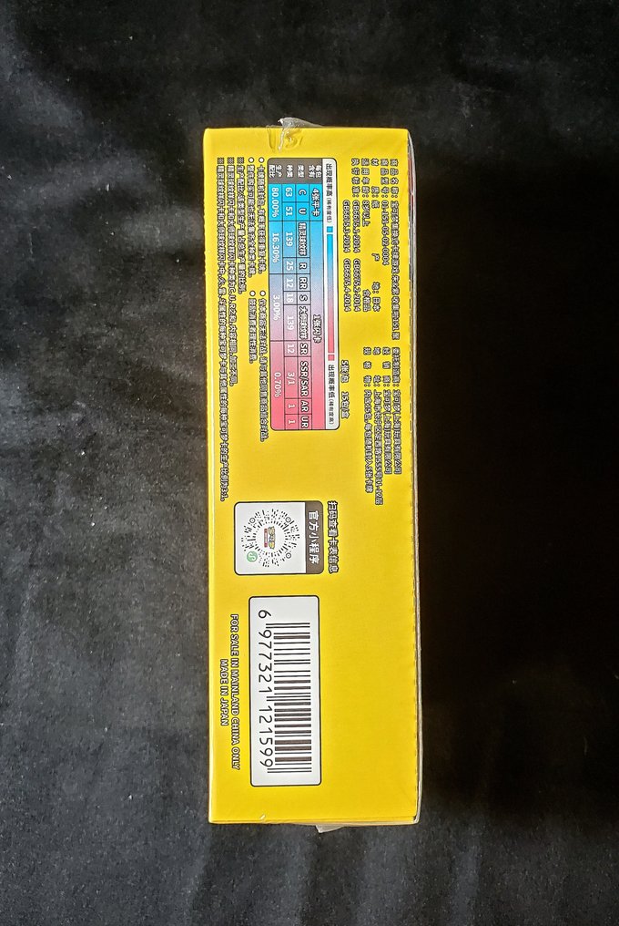 Pokémon - 1 Booster box - 151C: Collect 151 Gathering Booster Box #3.2