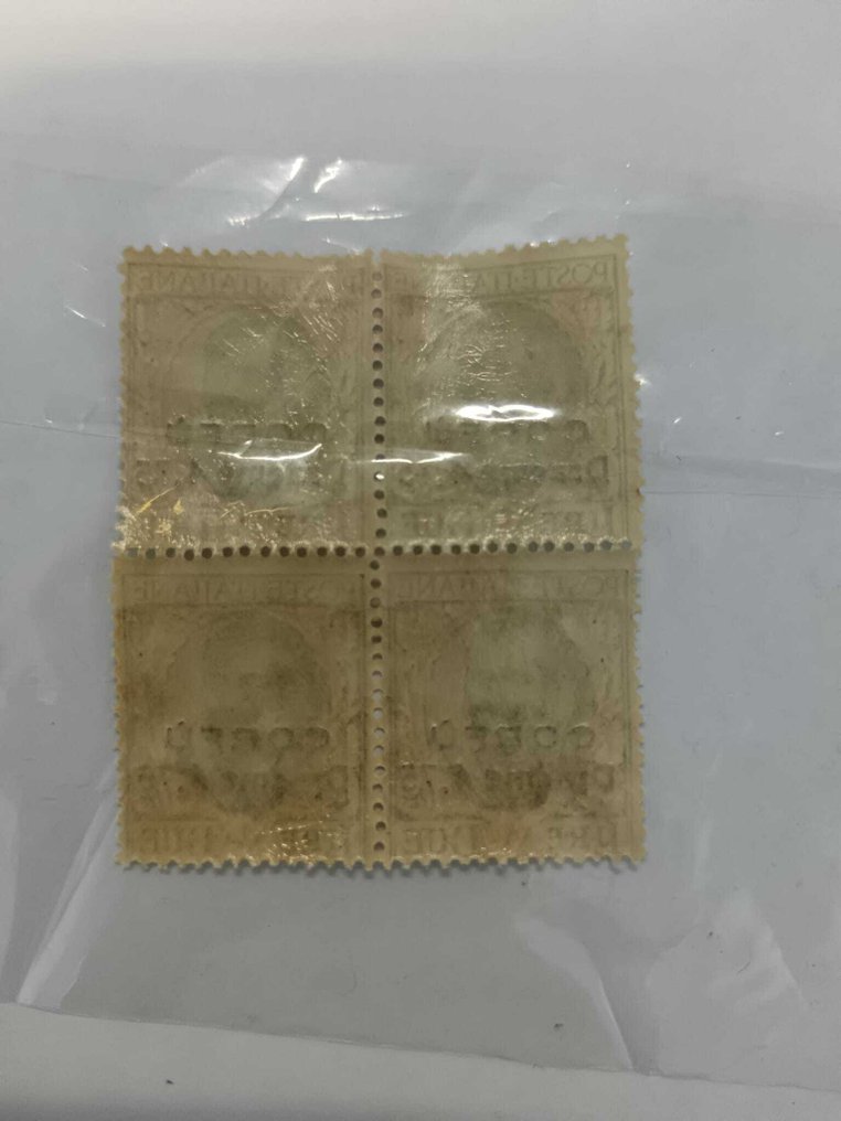 Ιταλία 1900/1946 - Ιταλία – Λόττο Βασίλειο της Ιταλίας (1900–1946), νέα χωρίς γλωσσίδα – αξία €1000. #1.0