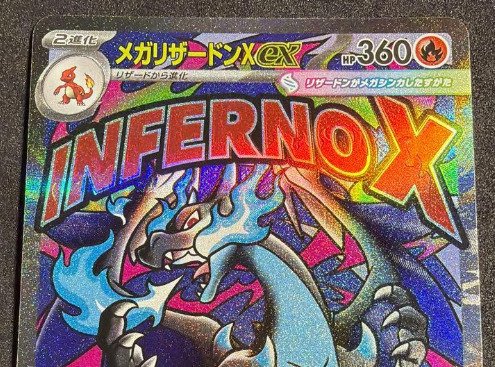 Pokémon - 1 Card - MEGA Charizard X ex MA 232/193 #2.1