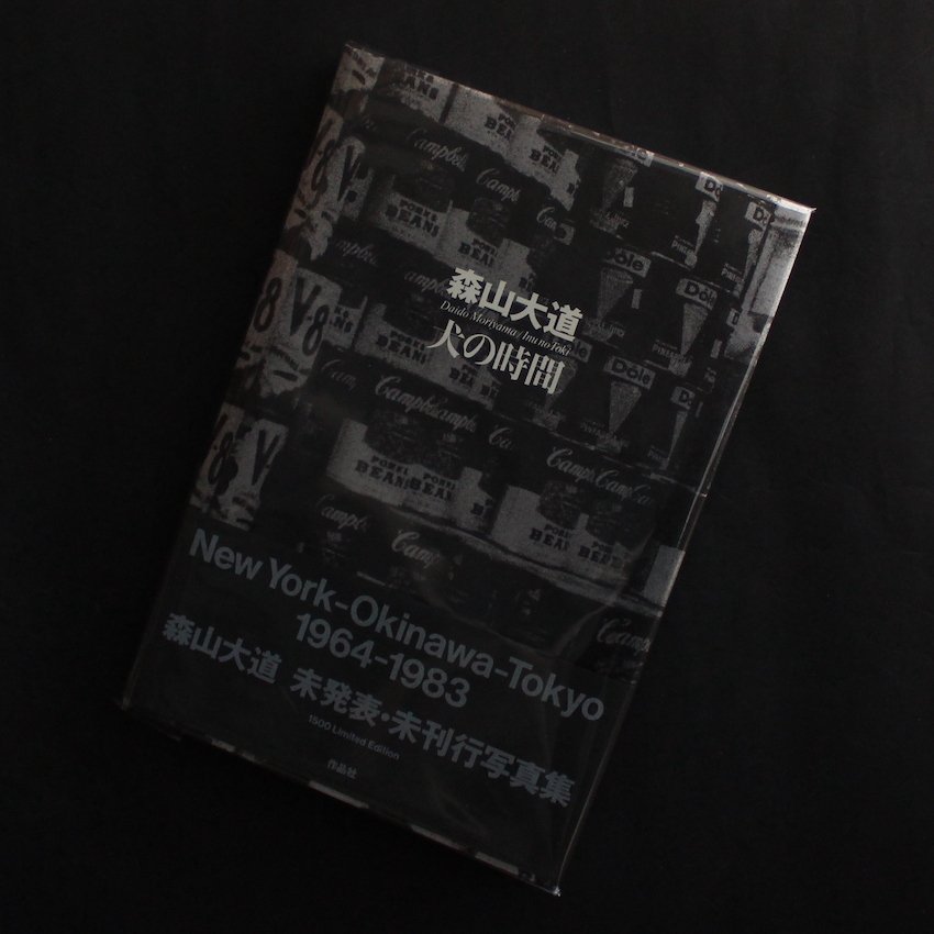 Daido Moriyama - Inu no Toki - 1995 #1.0