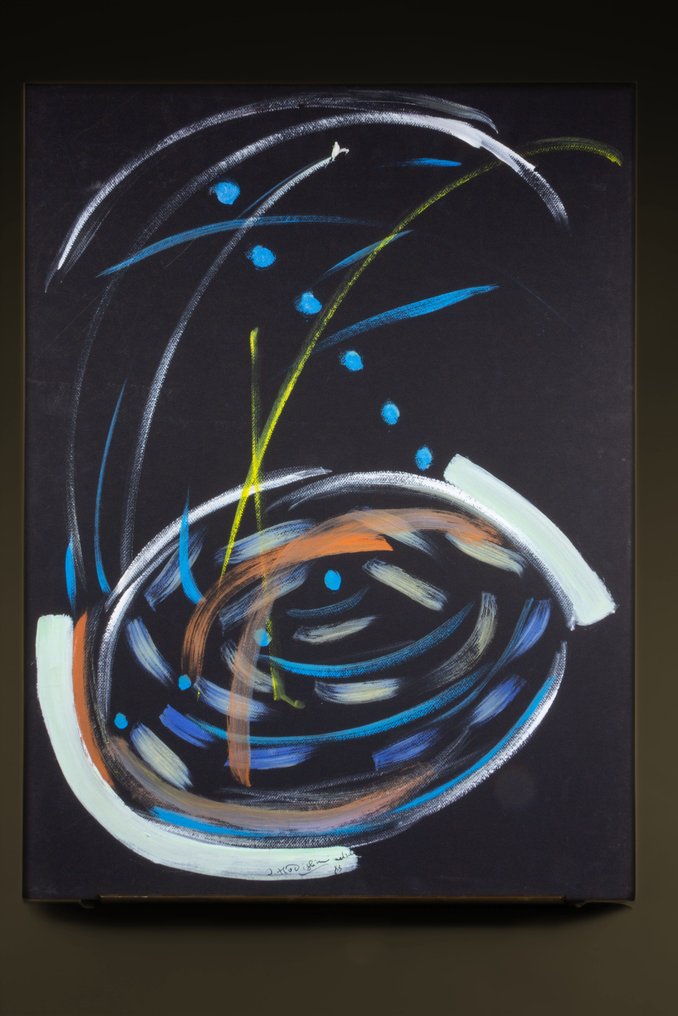 Jeanne Modigliani (1918-1984) - Abstract #1.0