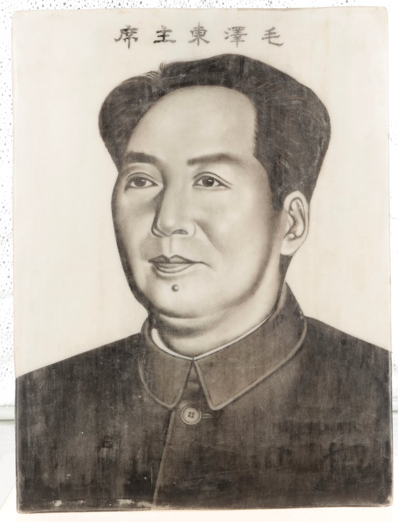 毛澤東主席 Plakieta Przewodniczący Mao Zedong malowany na marmurze z Dali., replida - 民间工艺 - China #1.0