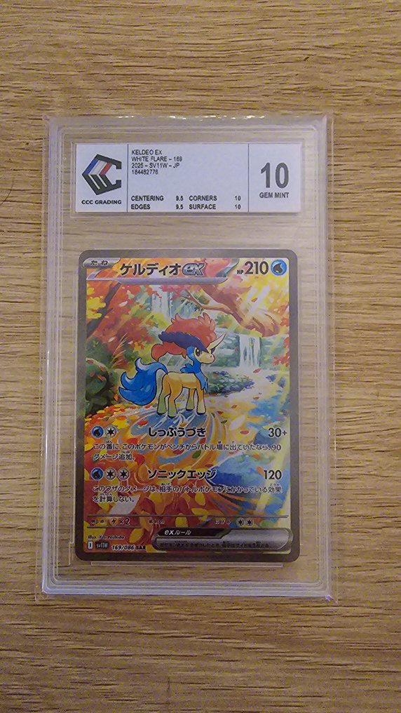 Pokémon - 1 Graded card - Keldeo 压膜, 完整艺术, 秘密稀有 - CCC 10 - EX #1.0