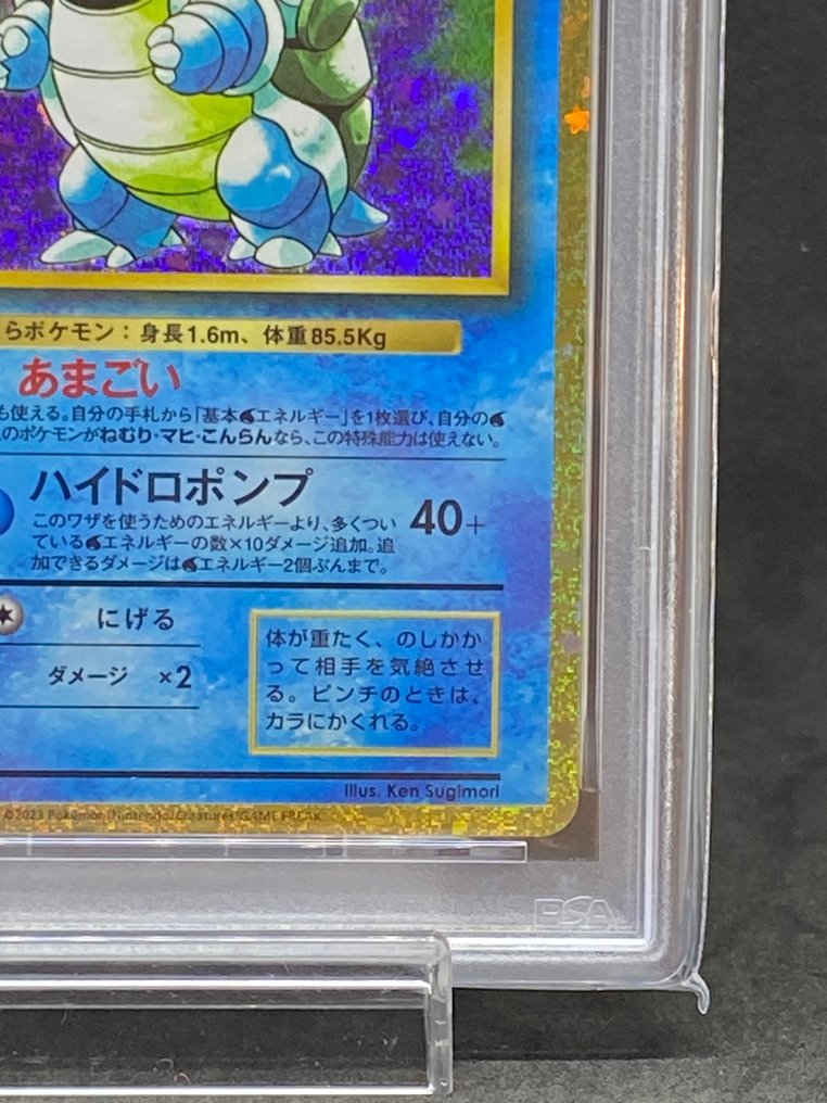 Pokémon - 1 Graded card - Blastoise #003/032 Foil - PSA 10 - Scarlet & Violet #4.3