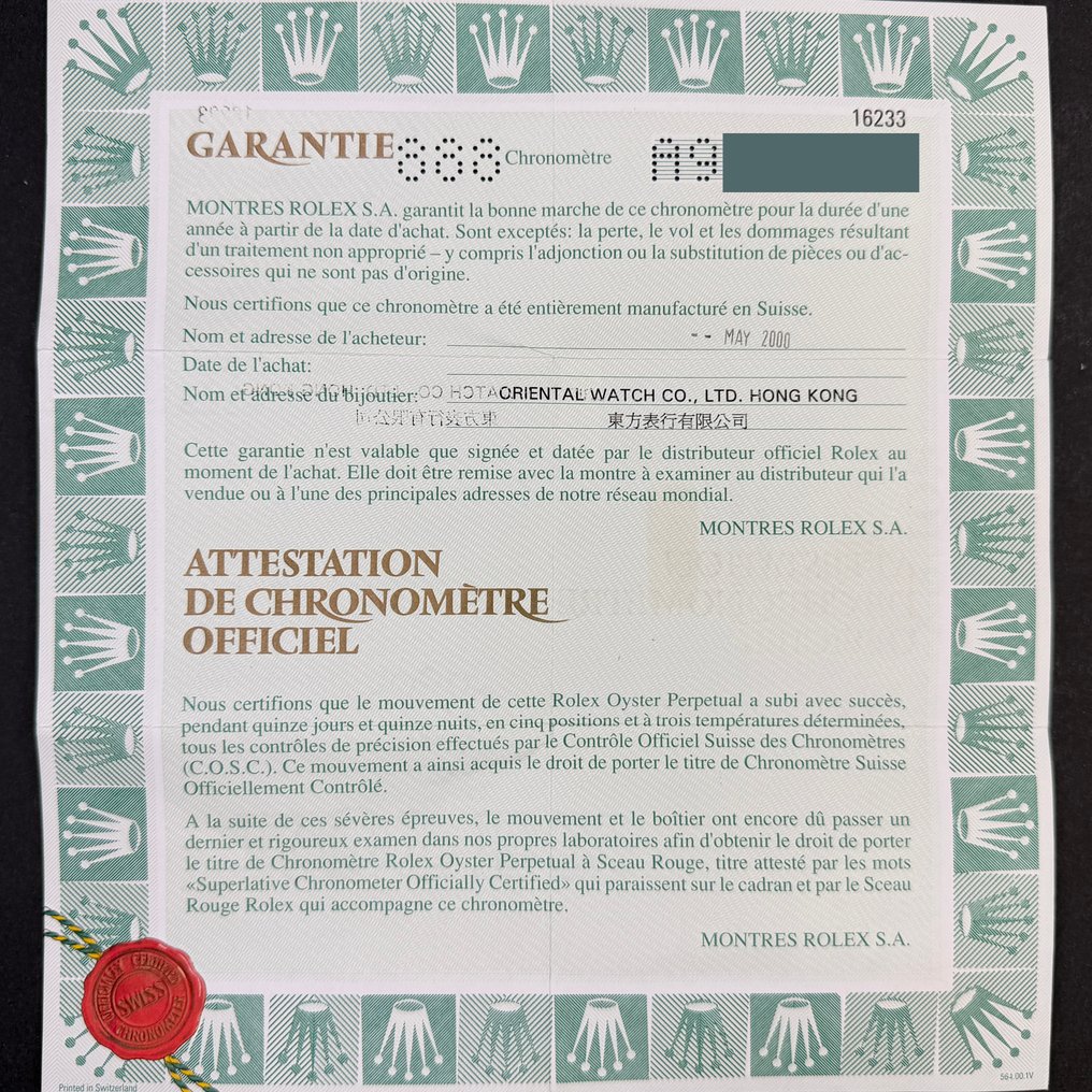 Rolex - Datejust - 16233 - 中性 - 1999 #2.1