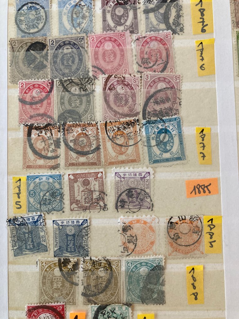 Ιαπωνία 1876/1929 - Ποσότητες ιαπωνικών γραμματοσήμων. #3.2