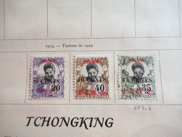 亚洲法国办事处  - 邮票收藏 #3.2