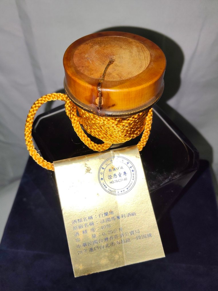 Martell - Cordon Bleu - Baccarat Crystal Set - b. 1970s - 75cl #2.1