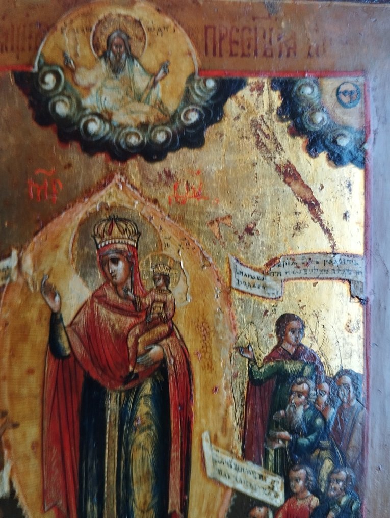 Icon - Mother of God Joy of All Who Sorrow - Wood #3.2
