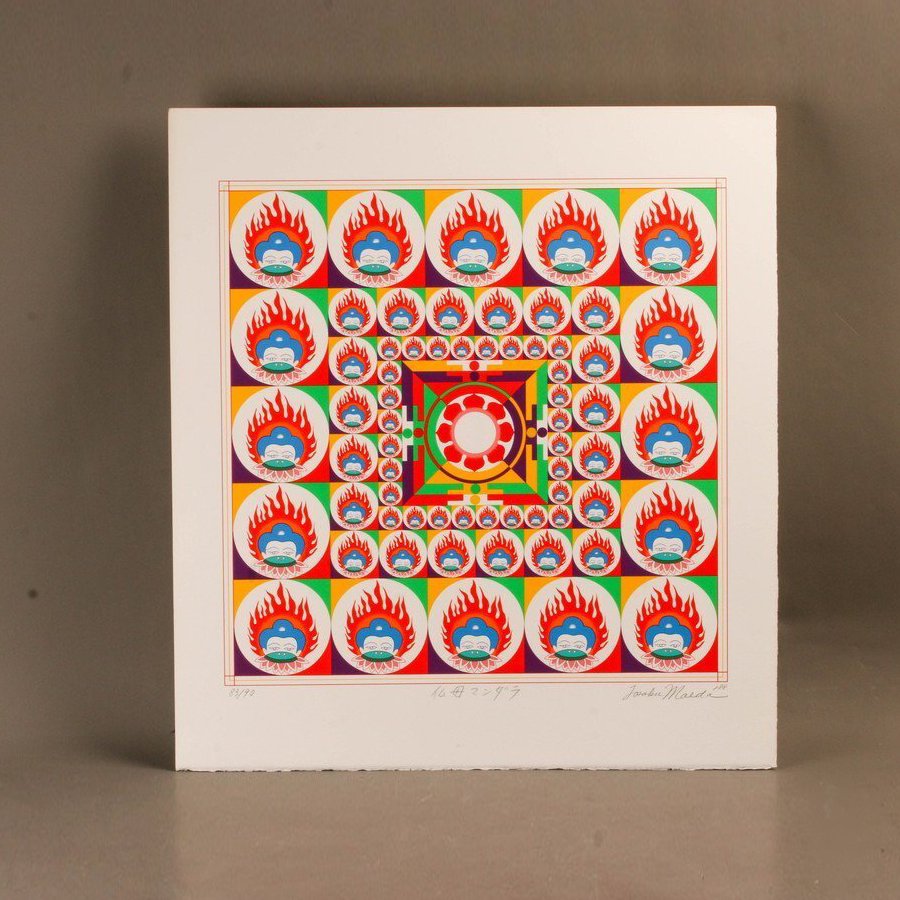 “Butsumo Mandala” (仏母マンダラ) - Josaku Maeda 前田常作 (1926 — 2007) - Japan #1.0