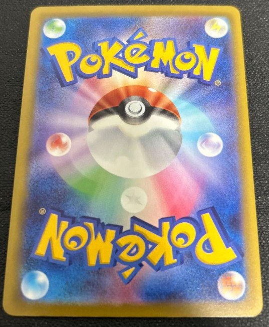 Pokémon - 1 Card - N's Zoroark ex SAR 242/193 Full art #3.2