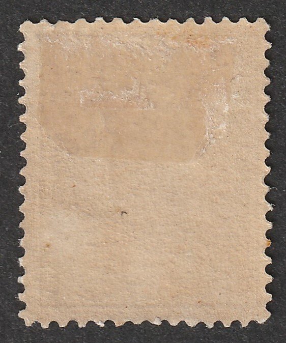 Niederlande 1869 - 2 Cent Wapenzegel, NVPH 17D #1.0