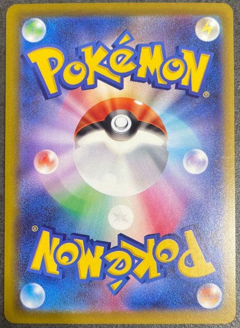 Pokémon - 1 Card - MEGA Froslass ex SAR 233/193 #3.2