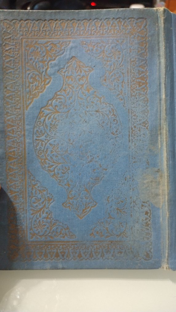 Muhammad al-Jazuli - Dala'il al Khairat - 1913 #4.3