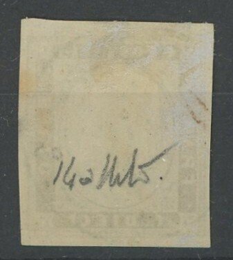 意大利古國－薩丁尼亞 1858 - 维托里奥·埃马纽埃莱二世像，10分币，浅土褐色，第14号，第四版，已使用 - Sassone n.14a #1.0