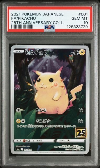 Pokémon - 1 Graded card - Pikachu - PSA 10 - Sword & Shield #2.1