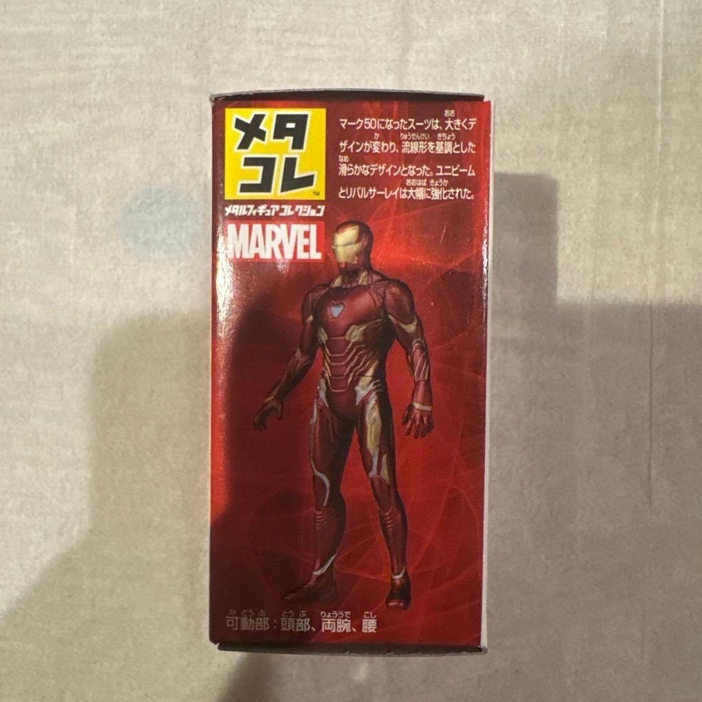 Takara Tomy - Marvel: Avengers - Marvel Metal Collection Iron Man Mark 50 - Avengers: Infinity War - Japan #1.0
