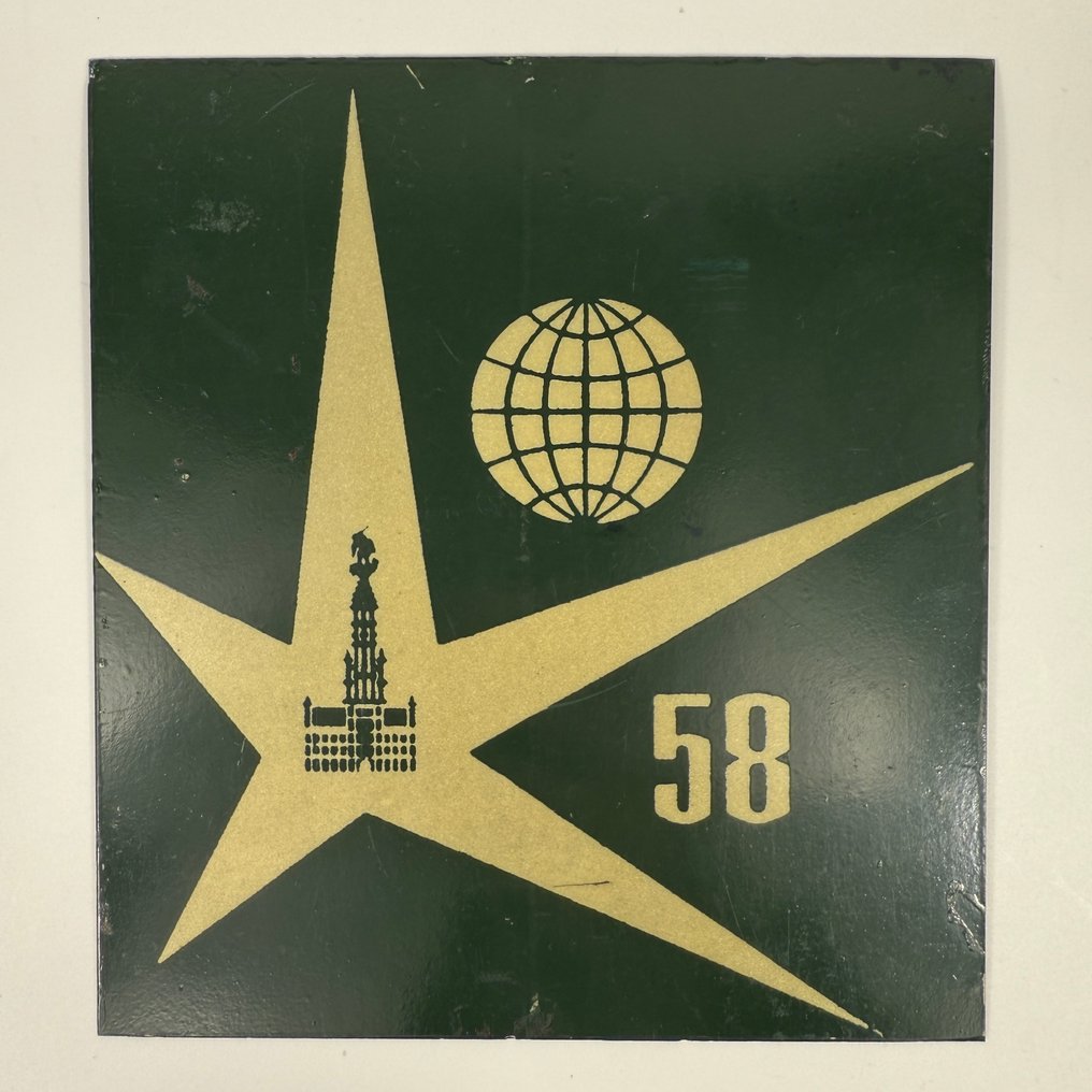 布鲁塞尔展览中心58 - 金属牌 - 搪瓷标牌 - 金属 #1.0