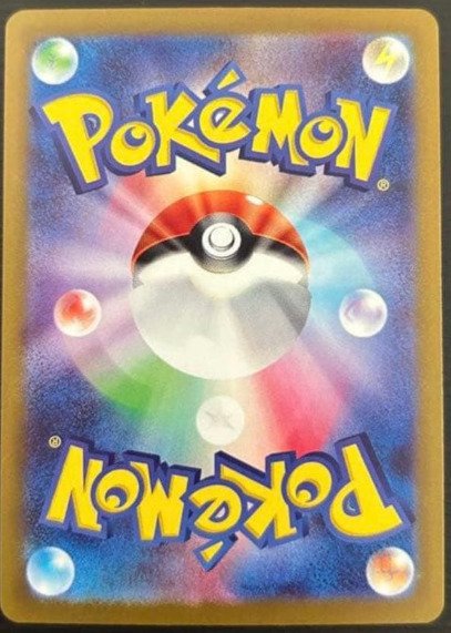 Pokémon - 1 Card - MEGA Dragonite ex MA 232/193 #3.2